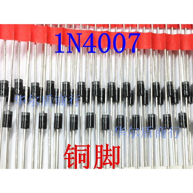 1N4007 IN4007 整流二极管 代用 1N4001 1N4005 1N4006 铜脚