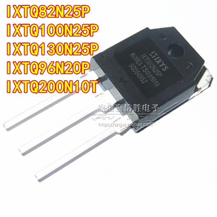 IXTQ82N25P/100N25P/130N25P/96N20P/200N10T 大功率MOS场效应管