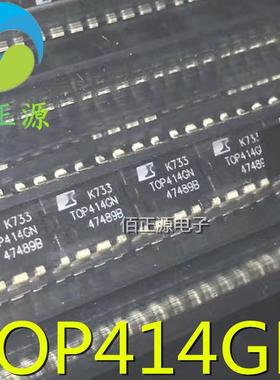 TOP414GN TOP414G 贴片SOP-8 电源IC管理芯片 全新原装 现货