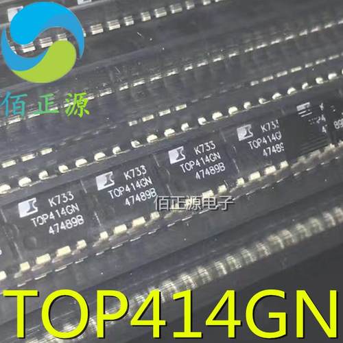 TOP414GN TOP414G 贴片SOP-8 电源IC管理芯片 全新原装 现货