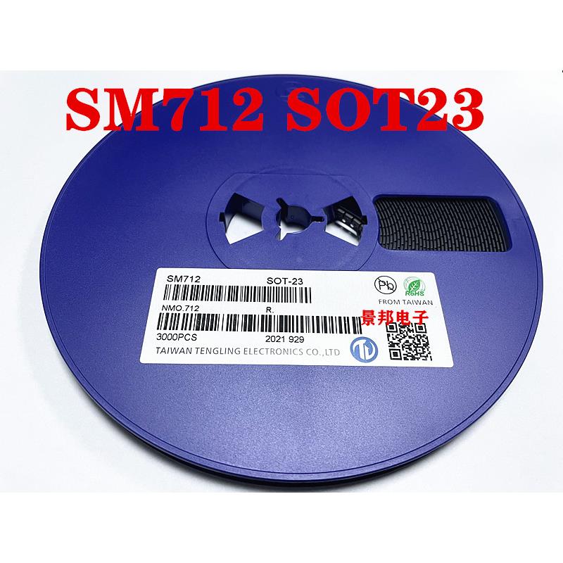 PSM712-LF-T7 SM712.TCT 贴片SOT23 防雷防静电保护二极管 整盘