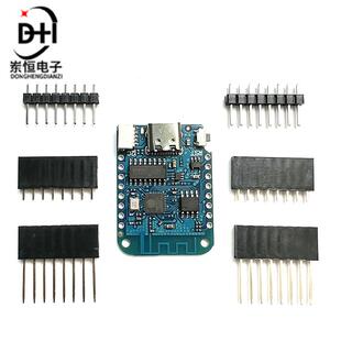 LOLIN D1 Mini V4.0.0 - ESP8266 4MB WIFI 开发板 模块