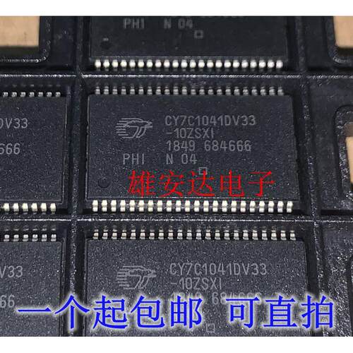 全新原装正品 CY7C1041DV33-10ZSXI TSOP-44 存储器 SRAM 4MB