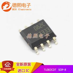 原装正品 贴片TL082CDT 芯片IC 运算放大器 双路 4MHZ 16V SOP-8