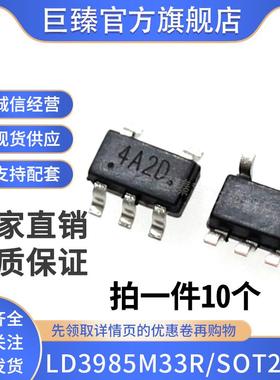 全新国产 HCF4052BT 贴片SOP-16 开关切换电路集成电路芯片IC