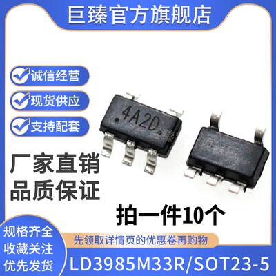 全新国产 HCF4052BT 贴片SOP-16 开关切换电路集成电路芯片IC