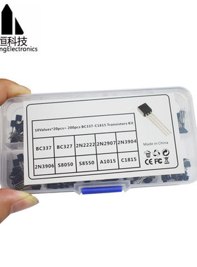 BC337/BC327/2N2907/S8050/S8550 TO-92三极管套装盒10种共200只
