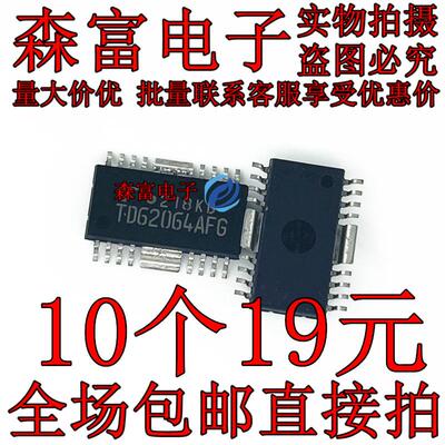 进口全新原装 TD62064AFG 接口-驱动器 接收发器 贴片HSOP16脚