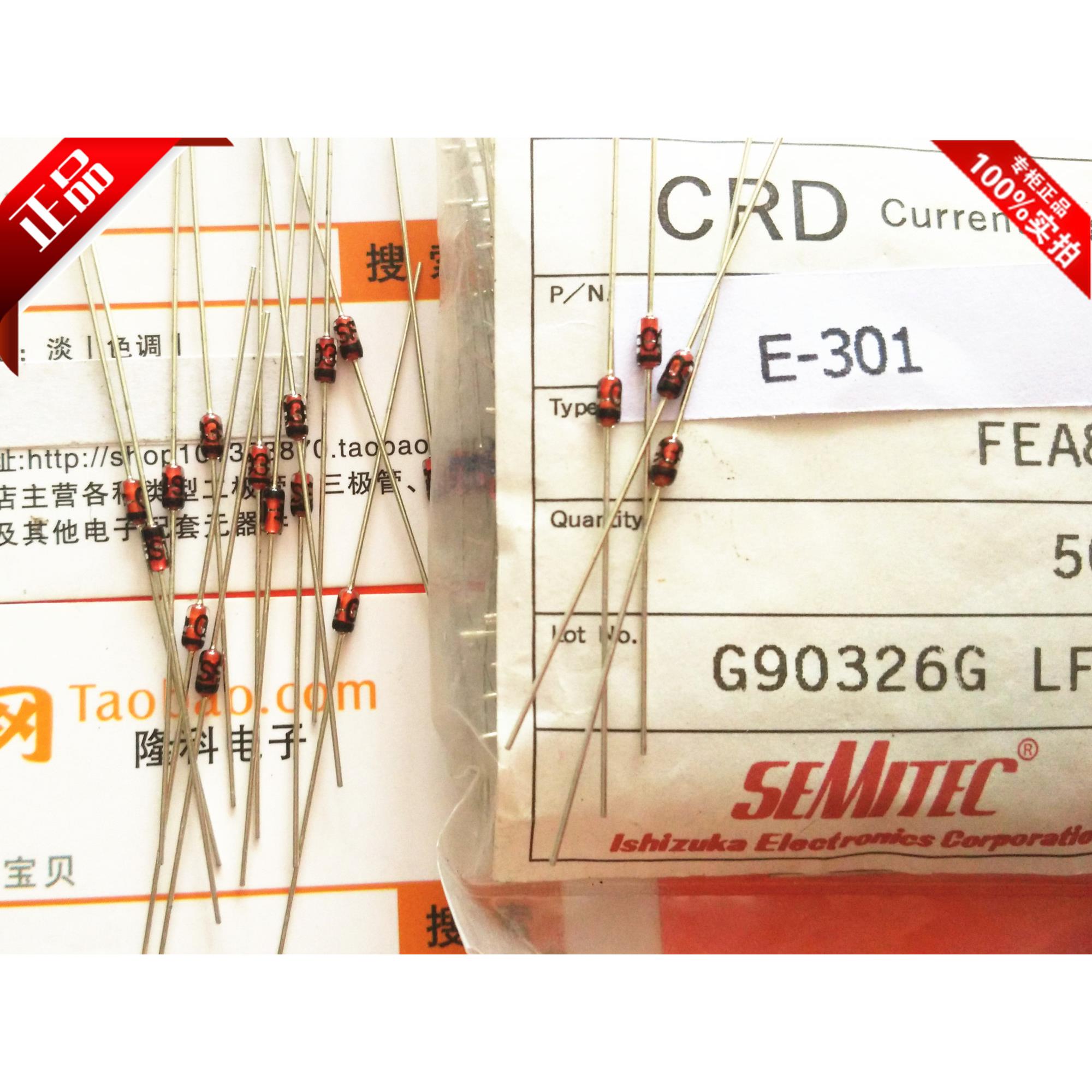 E301石冢限流二极管0.3ma恒流二极管E301 SEMITEC日本进口CRD日本