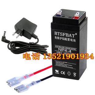 30公斤桌称秤电瓶 台称30kg计价秤电池 金钱豹HY 779电子秤蓄电池