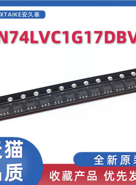 SN74LVC1G17DBVR 丝印C175 C17* SOT23-5 单路施密特触发缓冲器