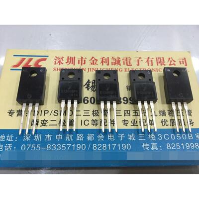 【实体店】 全新原装E13005F1 TO-220F  可直拍