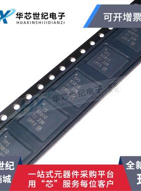 原装正品进口 TPS65810RTQR TPS65810RTQ QFN TPS65810管理芯片IC