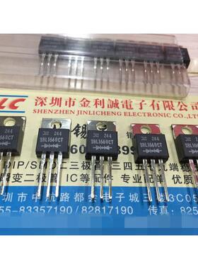 【实体店】 全新原装 SBL1660CT  TO-220 可直拍