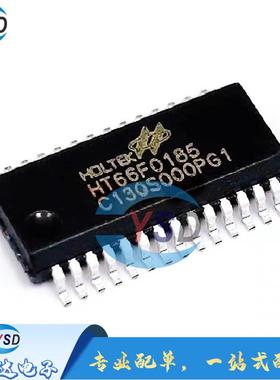 全新原装 HT66F0185 贴片 SSOP-24  AD型单片机 4KB 256B微控制器