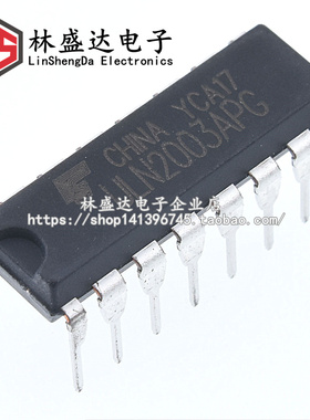 ULN2003APG DIP16 ULN2003AG ULN2003AN DIP16 驱动芯片