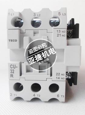 原装 台安 TECO 交流接触器 CU-32R AC220V 3A1A1B 50HZ 1开1闭