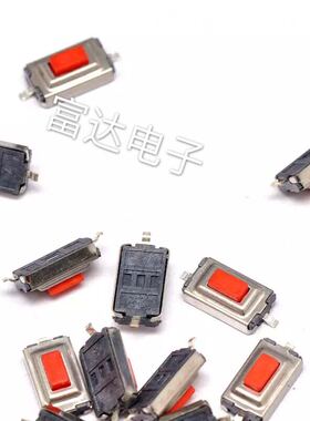 3*6*2.5MM 轻触开关 贴片2脚 进口/红色白色按纽 1包1000只包邮