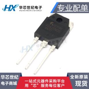 原装正品 FGA25N120ANTD FGA25N120 1200V/25A电磁炉大功率三极管