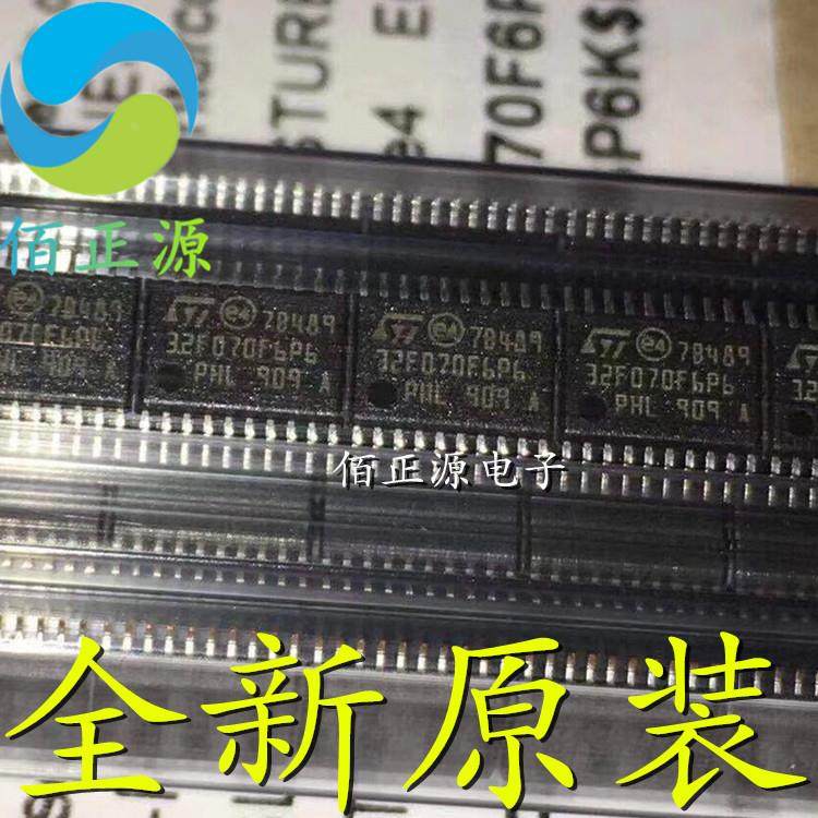 STM32F070F6P6 贴片TSSOP-20 ARM芯片 微控制器 全新原装 现货