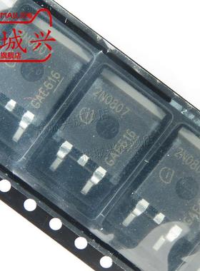 2N0807 IPB80N08S2-07 TO263 全新场效应管 MOS管 贴片三极管