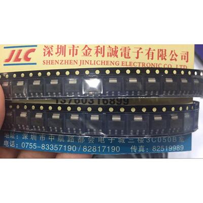 SA1117BH-3.3GTR   SOT-223全新原装  可直拍【实体店】