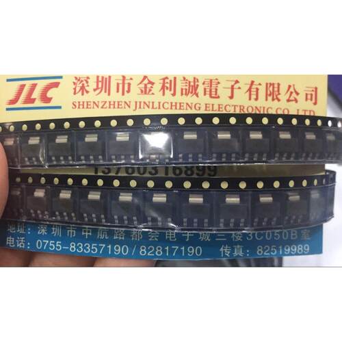 SA1117BH-3.3GTR   SOT-223全新原装  可直拍【实体店】