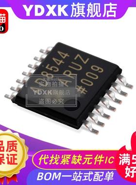 天猫| AD8544ARUZ AD8544 贴片运算放大芯片TSSOP14 AD8544ARU