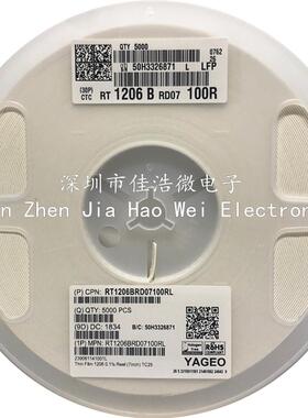 1206贴片电阻 0.1% 千分之一191K 196K 200K 205K 210K 215K