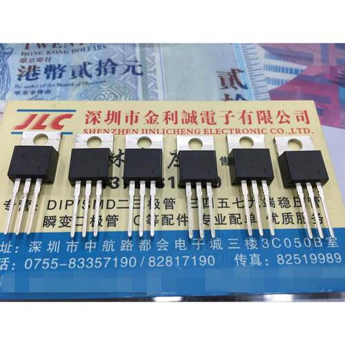 【实体店】 全新三极管 BU406 7A/200V 高电压开关管 to-220
