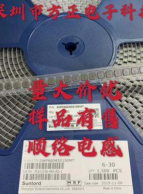 6045贴片 47uH ±20% SWPA6045S470MT 线绕SMD功率电感