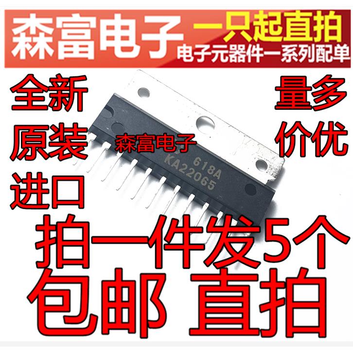 KA22065 KIA6283K CD6283CS D6283 TA7283AP音频功放电路芯片