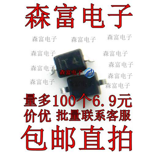 贴片开关二极管 1N4148WS IN4148WS 印丝T4 SOD323 0805 SOD123