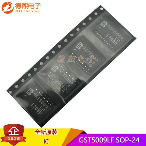 GST5009LF贴片SOP-24全新原装GST5009网络滤波器网络变压器IC芯片