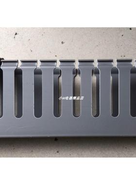 灰色PVC塑料行线槽8080 80*80 电柜用行线槽 48米/件 一件的价格