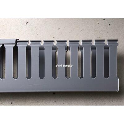 灰色PVC塑料行线槽8080 80*80 电柜用行线槽 48米/件 一件的价格