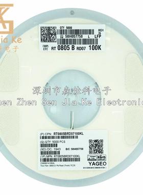 0805贴片电阻 0.1% 千分之一 226R 232R 237R 240R 243R 249R