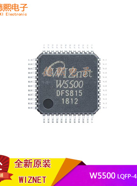 原装W5500微控制器 LQFP-4 以太网硬件TCP/IP协议栈 嵌入式集成IC