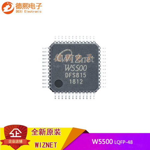 原装W5500微控制器 LQFP-4 以太网硬件TCP/IP协议栈 嵌入式集成IC