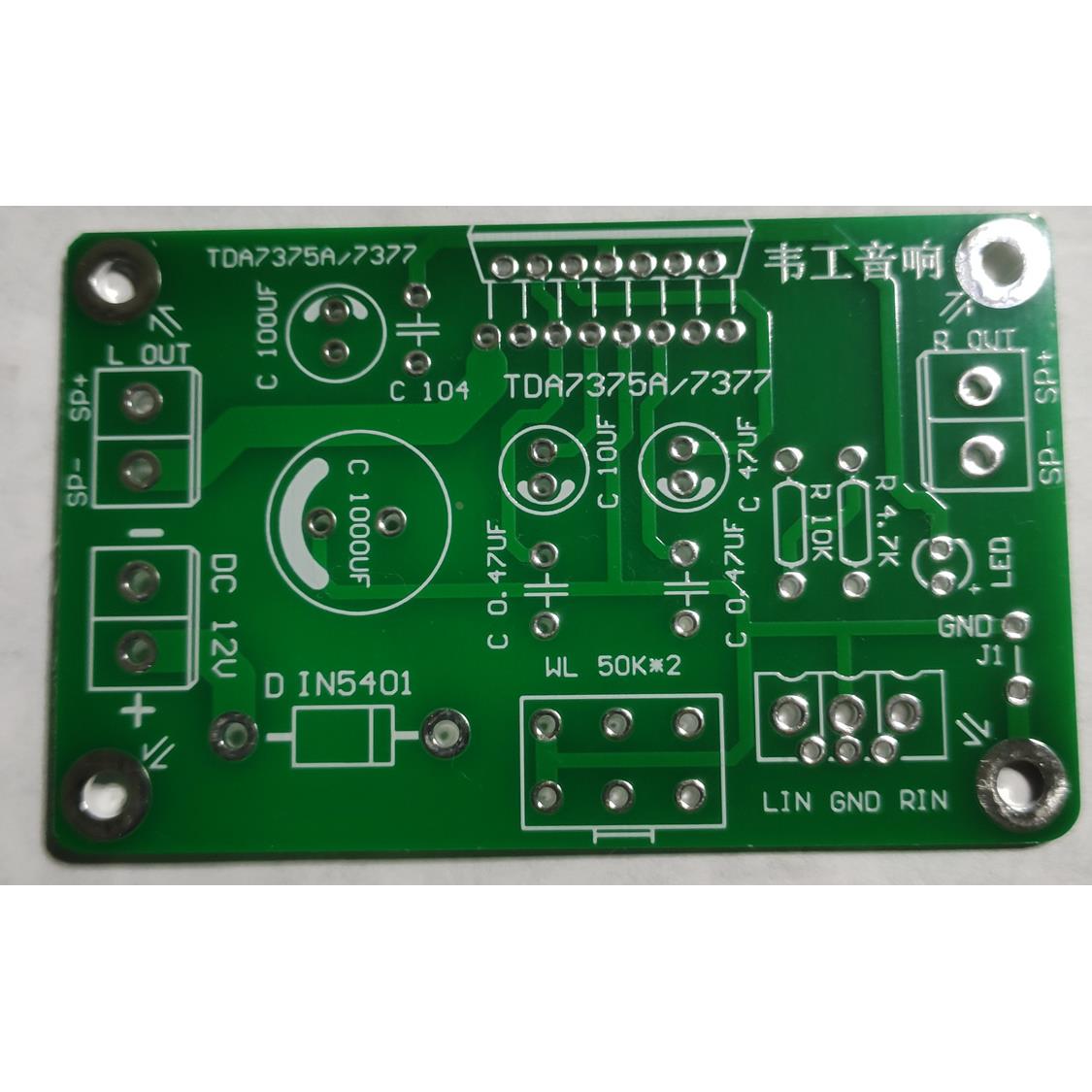 TDA7377 TDA7375两种芯片兼容立体声直流供电 后级功放板 PCB空板