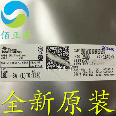 SN65HVD3086EDGSR 丝印BTF 贴片MSOP-10 驱动接收器 全新原装