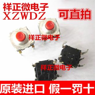 C&K KSA1M331LFT 直插5脚轻触开关7 4.3 防水防尘 进口法国原装