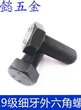 12.9级细牙外六角螺丝 高强度细牙外六角M24X2X60 - M24X2X160