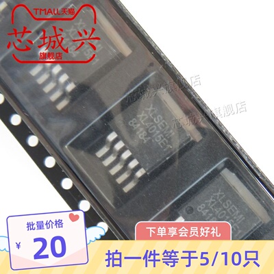全新原装 XL4015 XL4015E1 贴片TO-263 电源降压芯片IC 现货 10只