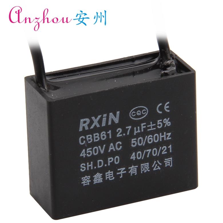 RXIN CBB61 2.7UF 450VAC 电容器CBB61 2.7UF 450V