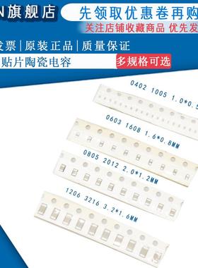 贴片陶瓷电容 0402 0.22UF 220nF 16V 224M X5R ±20% 原装国巨