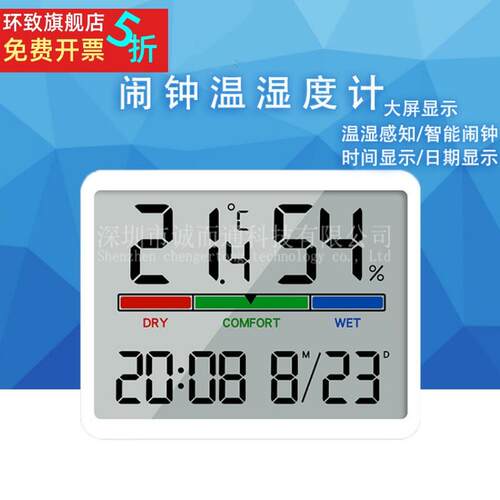 新品 纤薄电子时钟简约数字钟可挂壁LCD小闹钟多功能温温度电子钟