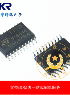 L9703D013TR L9703 SOP20 原装正品