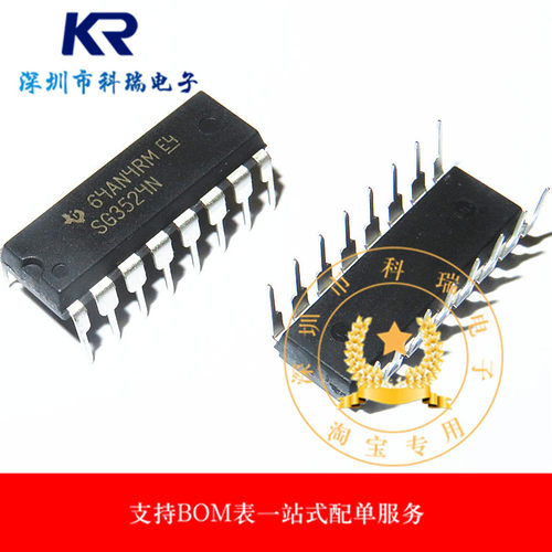 全新 SG3524 SG3524N 直插 DIP-16 双路可调PWM控制芯片