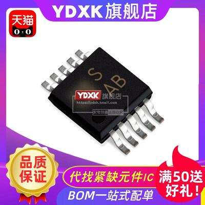 天猫| ADG736BRM 丝印SAB ADG736BRMZ MSOP10 IC